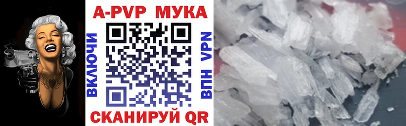 Alpha PVP Соль  shop наркотические препараты  Судак 