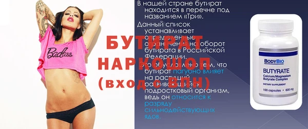 героин Арсеньев