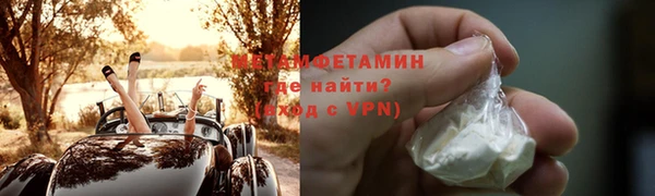 мескалин Алексеевка