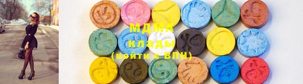 хмурый Армянск