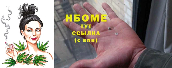 хмурый Армянск