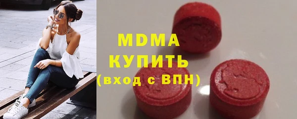 хмурый Армянск