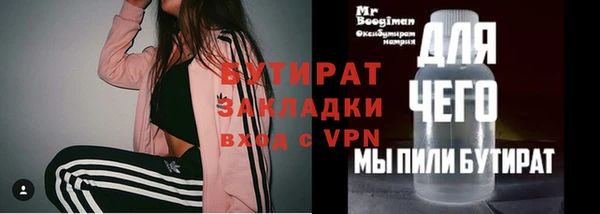 хмурый Армянск