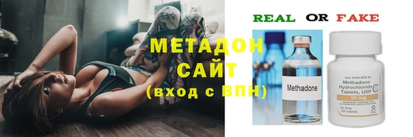 героин Арсеньев