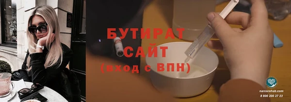 шишки Аркадак