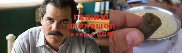 героин Арсеньев