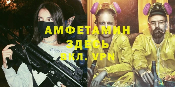 героин Арсеньев
