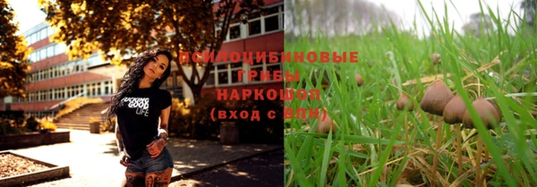 героин Арсеньев