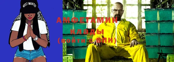 хмурый Армянск