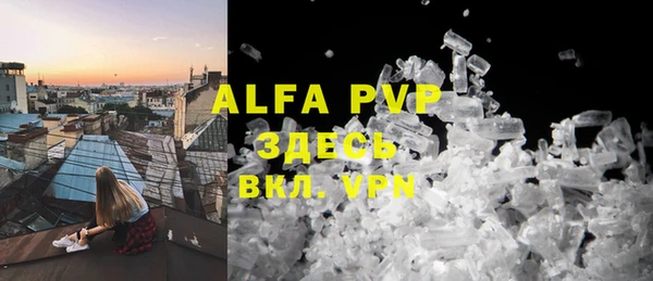 хмурый Армянск
