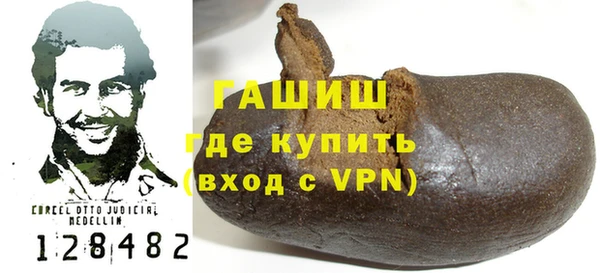 шишки Аркадак