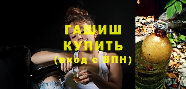 хмурый Армянск