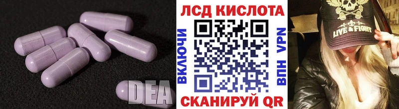 ЛСД экстази ecstasy  Судак 