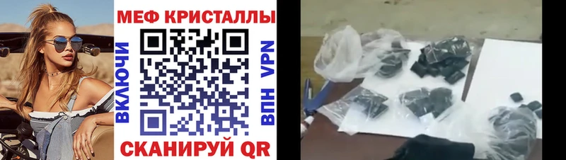 наркотики  Судак  Мефедрон мука 