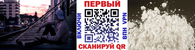 кракен как войти  Судак  Первитин мет 